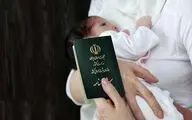 دوربین مخفی «نسیما» از انتخاب اسم