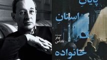 Hungarian novel “The End of a Family Story” appears in Persian