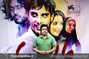 اکران خصوصی فیلم "مالاریا" در پردیس چارسو