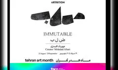 صابر ابر با ۱۴ هنرمند دیگر در «صُلب»