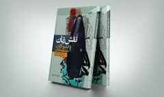 زنان چه نقشی در فتوحات مسلمانان داشتند؟