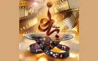 نگاه زنانه به سینمای ایران در «فیلم فجر» با «سینمابانو»