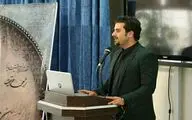 رونمایی کتاب 