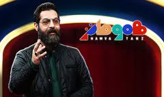هموطنز گامی است برای احیای هموطنیِ شاد ایرانی‌ها