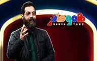 هموطنز گامی است برای احیای هموطنیِ شاد ایرانی‌ها