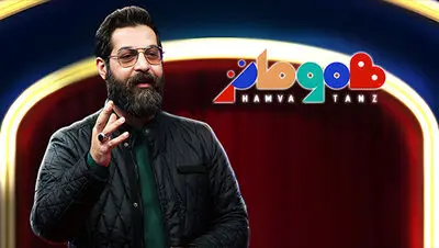 هموطنز گامی است برای احیای هموطنیِ شاد ایرانی‌ها