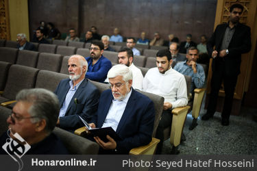 مراسم ختم سیدضیاءالدین دری در مسجد جامع شهرک غرب
