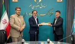 رئیس جدید فرهنگسرای نیاوران منصوب شد