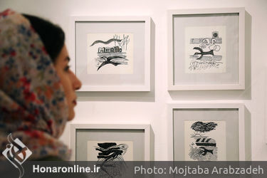 نمایشگاه طراحی‌های هانیبال الخاص در گالری ویستا پلاس