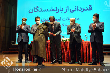 قدردانی از بازنشستگان معاونت امور هنری وزارت فرهنگ و ارشاد اسلامی در تالار رودکی