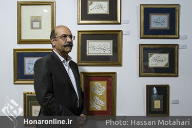مراسم گشایش نمایشگاه "کیمیای مهر"
