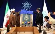 حمایت از ۵ هزار هیئت مذهبی در رویداد فرهنگی «عطر سیب»/ صدور کارت‌های حمایتی به صورت الکترونیک