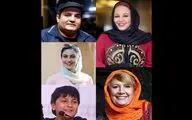 بهنوش بختیاری و مریم مؤمن در 