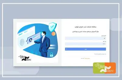 بازگشایی سامانه ثبت طرح مرکز گسترش از اردیبهشت 1403