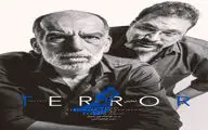 بازیگران جدید نمایش «ترور» معرفی شدند