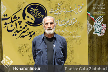 تجلیل و جشن تولد هنرمندان پیشکسوت متولد اردیبهشت و خرداد ماه