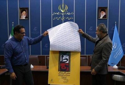 از کیارستمی تا تقوایی؛ اکران دوباره آثار ماندگار سینما