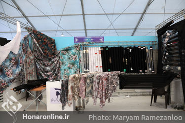نمایشگاه " گوهر زیبایی" در بوستان آب و آتش