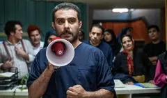 آغاز پخش سریال جدید شبکه سه 