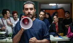 آغاز پخش سریال جدید شبکه سه 