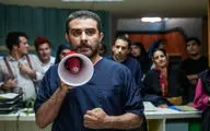 آغاز پخش سریال جدید شبکه سه 