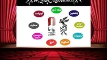جدیدترین نتیجه آراء مردمی فیلم فجر،«پل» و «غوطه‌ور» از هشتمین روز آرای مردمی جشنواره فیلم فجر حذف شدند