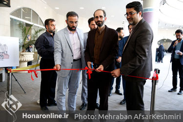 آیین افتتاح نمایشگاه «کن از نمای نزدیک» در ایوان انتظار میدان ولی‌عصر(ع)
