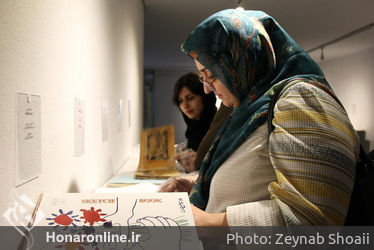 نمایشگاه گروهی " دفترچه " در گالری افرند