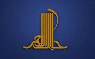 فهرست آثار رسیده به دبیرخانه جایزه جلال منتشر شد
