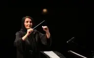 نزهت امیری رهبر مهمان ارکستر ملی می‌شود