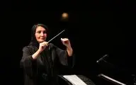 نزهت امیری رهبر مهمان ارکستر ملی می‌شود