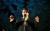 پرواز همای با 