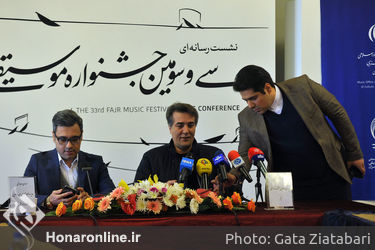 نشست رسانه ای سی و سومین جشنواره موسیقی فجر در تالار وحدت