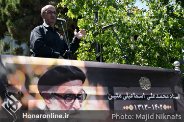 تشییع پیکر استاد محمد اسماعیلی نوازنده پیشکسوت تنبک از مقابل تالار وحدت 