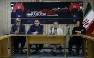 هاراگوچی: تعجب کردم اثر 