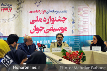 نشست خبری دوازدهمین جشنواره ملی موسیقی جوان در ساختمان دفتر موسیقی