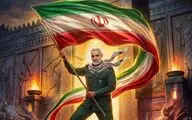 آغاز اجرای «ایرانمرد» از ۱۵ دی در بوستان ولایت تهران/ روایتی حماسی از ایران 