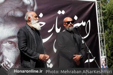 مراسم تشییع و خاکسپاری پیکر « امین تارخ »