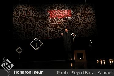 سوگواره شعر عاشورایی «پلک صبوری» در تالار وحدت