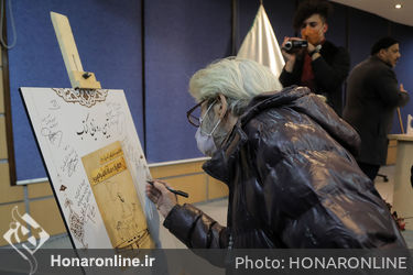رونمایی از کتاب «اقتباس نمایشی کمیک از لطایف ملانصرالدین»
