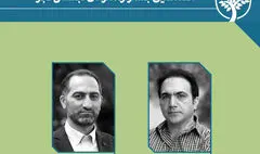  دبیران هنری و اجرایی هفدهمین جشنواره هنرهای تجسمی فجر معرفی شدند