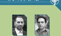  دبیران هنری و اجرایی هفدهمین جشنواره هنرهای تجسمی فجر معرفی شدند