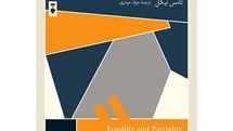 Thomas Nagel’s “Equality and Partiality” appears in Persian 
