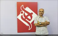 سعید بیابانکی و حافظ‌خوانی آنلاین / 