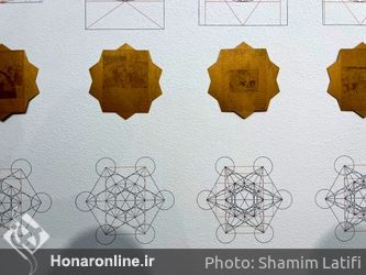 نمایشگاه «نهان بر عیان» در موزه هنرهای معاصر تهران