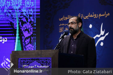 مراسم رونمایی از آلبوم عاشورایی"سربلندان" در حوزه هنری