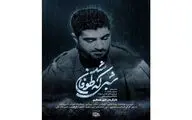 Gen. Soleimani’s secrets on Operation Valfajr 8 revealed in documentary 