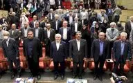Iranian cultural heritage figures honored in a ceremony