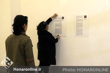 نمایشگاه عکس سعید فلاح‌­فر با عنوان "کاخ­‌نشین" در گرجستان