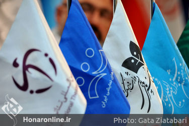 نشست خبری سی و هفتمین جشنواره‌ی بین المللی تئاتر فجر